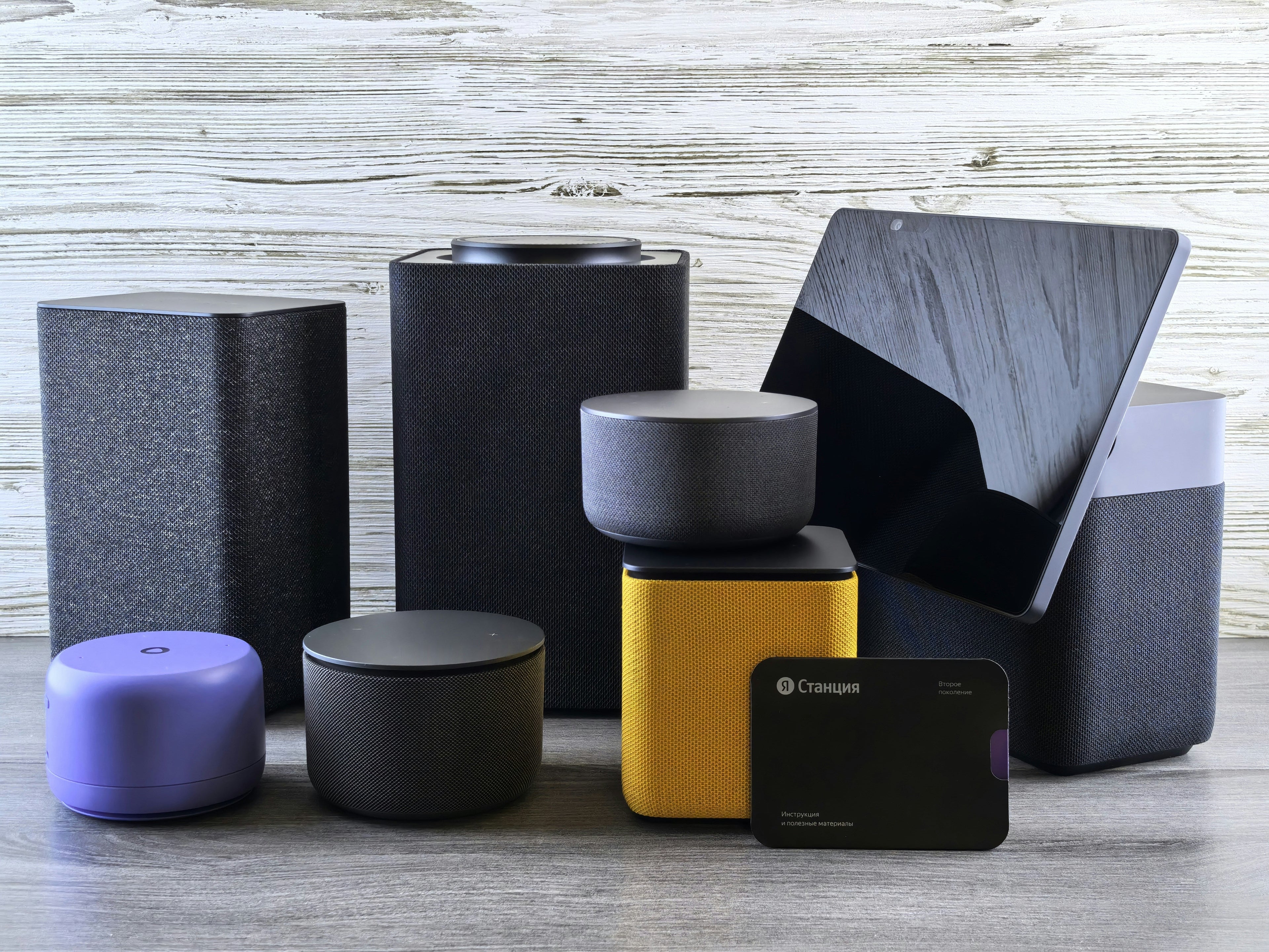 Home Gadgets